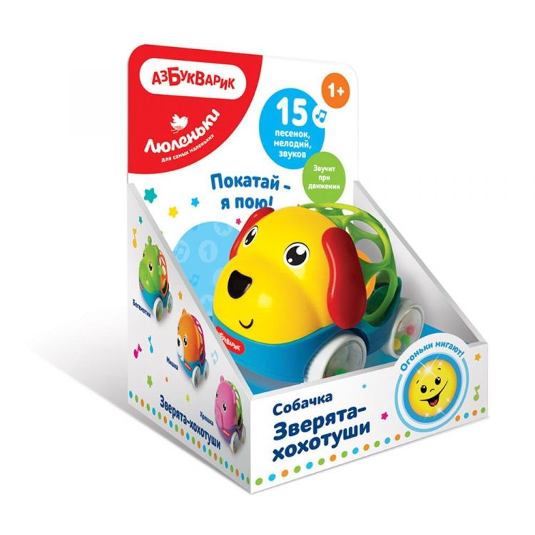 АЗБУКВАРИК 4630027291844 Музыкальная игрушка Азбукварик Люленьки Зверята-хохотуши Собачка АЗБУКВАРИК 4630027291844 Музыкальная игрушка Азбукварик Люленьки Зверята-хохотуши Собачка