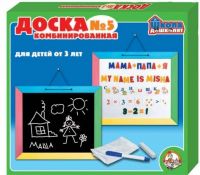 Десятое королевство 00998 Магнитная доска комбинированная №5, 46 х 41 см