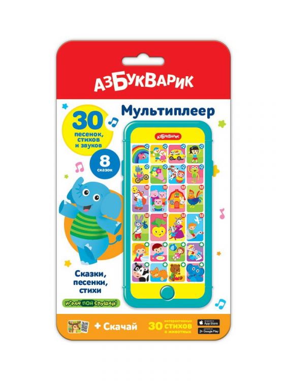 АЗБУКВАРИК 4680019283913 Музыкальная игрушка Азбукварик Мультиплеер Сказки, песенки, стихи АЗБУКВАРИК 4680019283913 Музыкальная игрушка Азбукварик Мультиплеер Сказки, песенки, стихи
