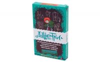 Magellan MAG00828 Игра настольная. Данетки Удивительные люди