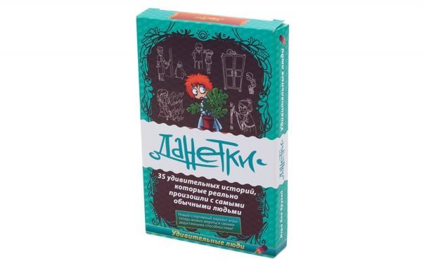 Magellan MAG00828 Игра настольная. Данетки Удивительные люди