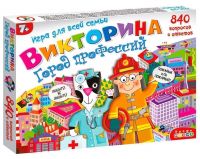 Дрофа-Медиа 3926 Настольная игра Дрофа-Медиа Викторина Город профессий, 840 вопросов и ответов