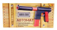 ABtoys ARS-281 Игрушечный автомат Арсенал с мягкими пулями, 30 см