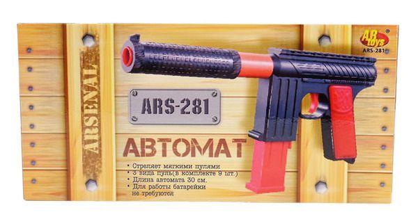 ABtoys ARS-281 Игрушечный автомат Арсенал с мягкими пулями, 30 см