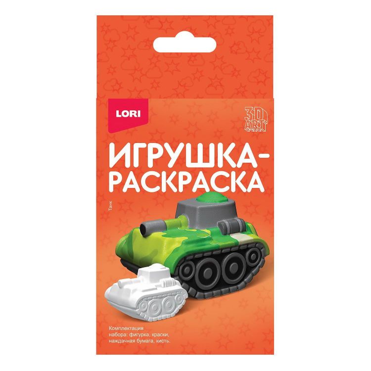 LORI Ир-036 Набор для творчества LORI Игрушка-раскраска Танк 3D Art. LORI Ир-036 Набор для творчества LORI Игрушка-раскраска Танк 3D Art.