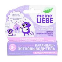 Meine Liebe ML31134 Пятновыводитель MEINE LIEBE Кислородный карандаш-пятновыводитель для детского белья