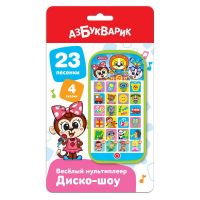 АЗБУКВАРИК 4630027292643 Музыкальная игрушка Азбукварик Веселый мультиплеер Диско-шоу