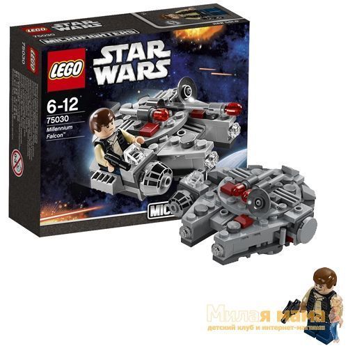 Lego Star Wars 75030 Лего Звездные войны Сокол Тысячелетия