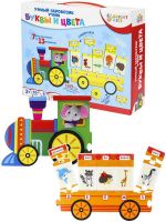 Bright Kids ИН-7634 Обучающая игра BRIGHT KIDS с пазлами Умный паровозик Учим буквы и цвета