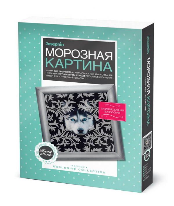 Josephin 440913ФН Набор для творчества Морозная картина Верный