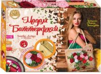 Лапландия 18485 Набор для творчества Вышивка бисером и лентами Сумка Розы