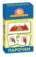 Дрофа 1151 Игра настольная Мини-игры Парочки (новый дизайн)
