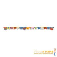 Procos 80492 Гирлянда "Тачки на старте" "Happy Birthday"