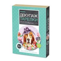 ФАНТАЗЁР 560966ФН Декупаж тарелки Мечта о путешествии