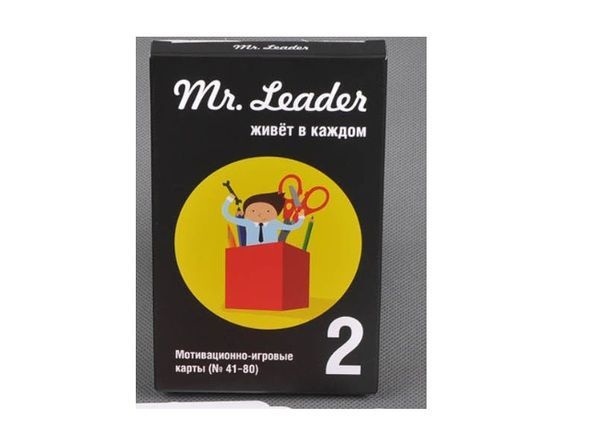 Magellan MAG036497 Игра настольная Mr. Leader Набор 2