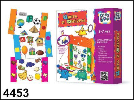 KRIBLY BOO 4453 Игра развивающая. Интерактивная викторина ЦВЕТА И ФИГУРЫ KRIBLY BOO 4453 Игра развивающая. Интерактивная викторина ЦВЕТА И ФИГУРЫ