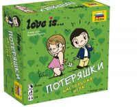 Звезда 8957з Настольная игра Love is… Потеряшки