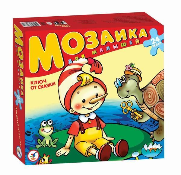 Мозаика для малышей. Ключ от сказки