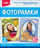 LORI Н-105 Фоторамки из гипса "Мечтающие мишки"