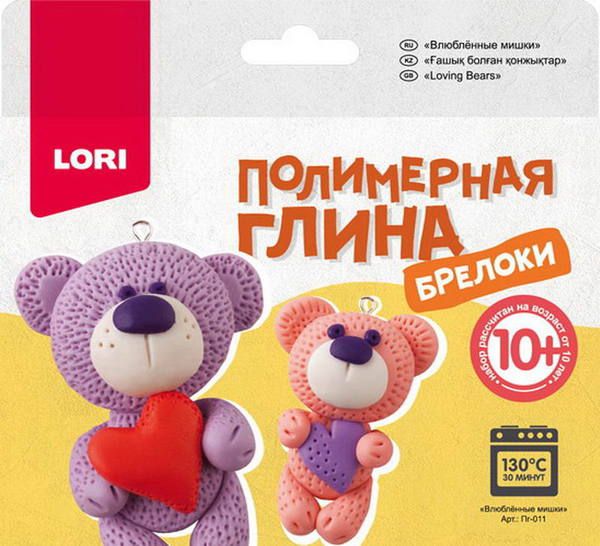 Lori Пг-011 Набор для творчества Полимерная глина Брелоки "Влюблённые мишки"