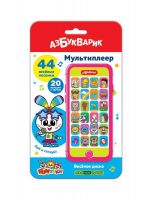 АЗБУКВАРИК 4680019286662 Музыкальная игрушка Азбукварик Мультиплеер Весёлое диско