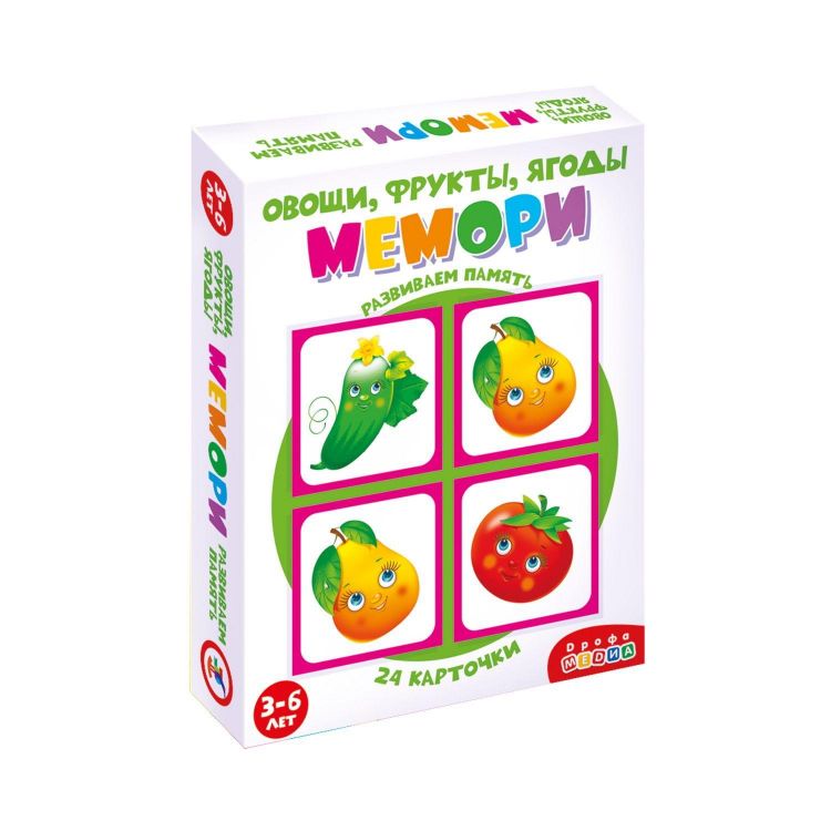 Дрофа-Медиа 3876 Настольная игра Мемори Овощи, фрукты, ягоды, 24 карточки