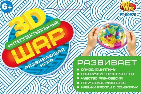 ABtoys PT-00970 Шар интеллектуальный 3D, 100 барьеров