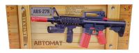 ABtoys ARS-279 Arsenal Игрушечный автомат 48,5 см