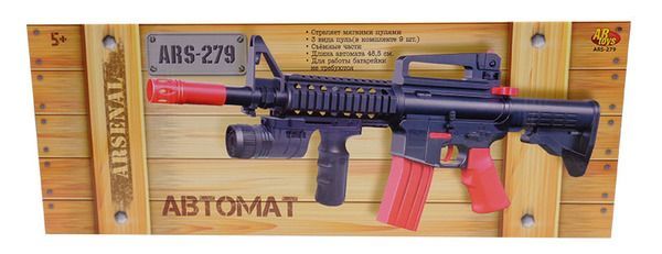 ABtoys ARS-279 Arsenal Игрушечный автомат 48,5 см