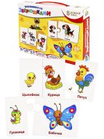 Bright Kids ИН-7622 Обучающая игра BRIGHT KIDS с пазлами Знакомимся со зверюшками