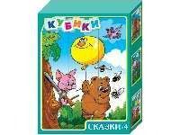 Кубики "Сказки 4" 12шт. !!
