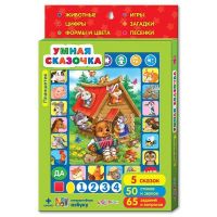 Азбукварик 08122-9 Планшетик "Умная сказочка"