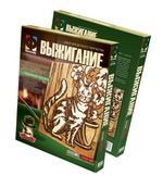 Набор для творчества. Выжигание Кошка