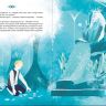 Проф-Пресс 29581-4 Книга Снежная Королева