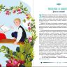 Проф-Пресс 29581-4 Книга Снежная Королева