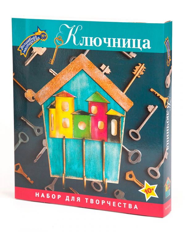 Волшебная мастерская КЛ-02 Набор для творчества ключница "Домики"
