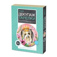 ФАНТАЗЁР 560967ФН Декупаж тарелки Мечта о королевстве