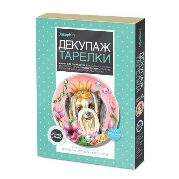ФАНТАЗЁР 560967ФН Декупаж тарелки Мечта о королевстве