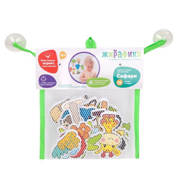 Жирафики 939614 Набор стикеров для купания "Сафари" Жирафики 939614 Набор стикеров для купания "Сафари"