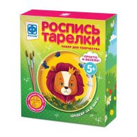 ФАНТАЗЁР 717052ФН Роспись тарелки Львенок