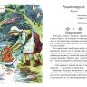 Омега 03696-2 Школьная библиотека Грин А. Алые паруса
