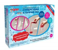 Научные технологии X009нт Набор для экспериментов "Супергубка и Горячий лёд"  2в1