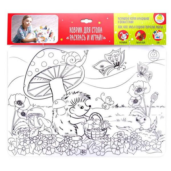 ЯиГрушка 59890 Коврик-раскраска маленький "Ёжик" размер 48х33,5 см