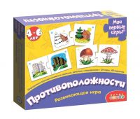 Дрофа-Медиа 1110 Настольная игра Дрофа-Медиа Мои первые игры Противоположности, 48 карточек