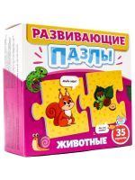 Проф-Пресс 83978-5 Обучающая игра Проф-Пресс Развивающие пазлы Животные 35 карточек