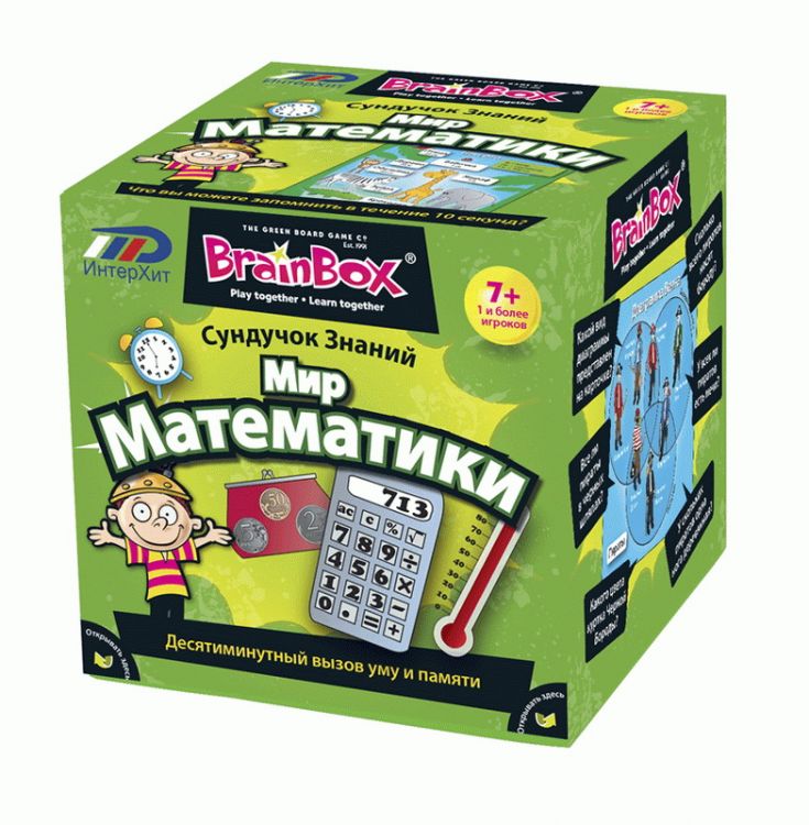 BrainBox 90718 Игра настольная Сундучок знаний "Мир математики"