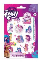 ND Play 297915 Наклейки - татуировки ND Play My Little Pony дизайн 1