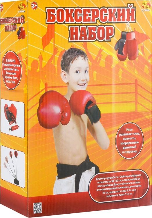 ABtoys S-00096 Набор "Боксерский", 4 предмета