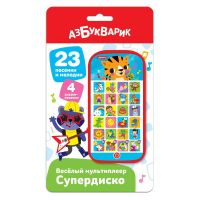 АЗБУКВАРИК 4630027292667 Музыкальная игрушка Азбукварик Веселый мультиплеер Супердиско