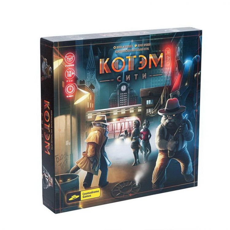 Cosmodrome Games 52024 Игра настольная "Котэм сити"